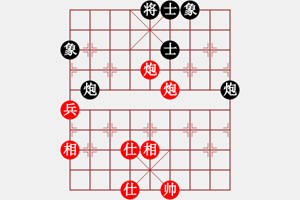 象棋棋譜圖片：棋實你懂得(北斗)-和-漢界一條龍(9星) - 步數(shù)：110 