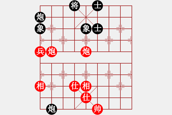 象棋棋譜圖片：棋實你懂得(北斗)-和-漢界一條龍(9星) - 步數(shù)：120 