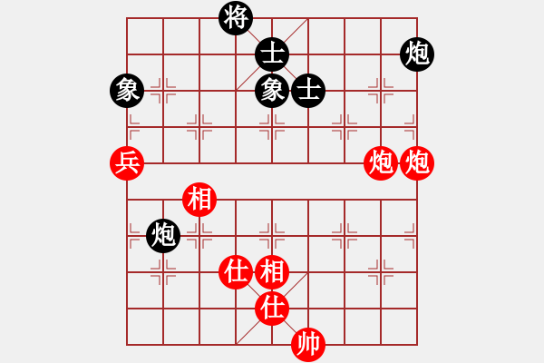 象棋棋譜圖片：棋實你懂得(北斗)-和-漢界一條龍(9星) - 步數(shù)：130 