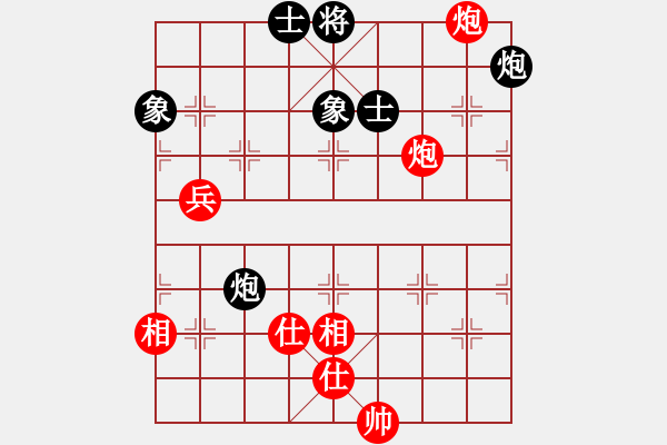 象棋棋譜圖片：棋實你懂得(北斗)-和-漢界一條龍(9星) - 步數(shù)：140 