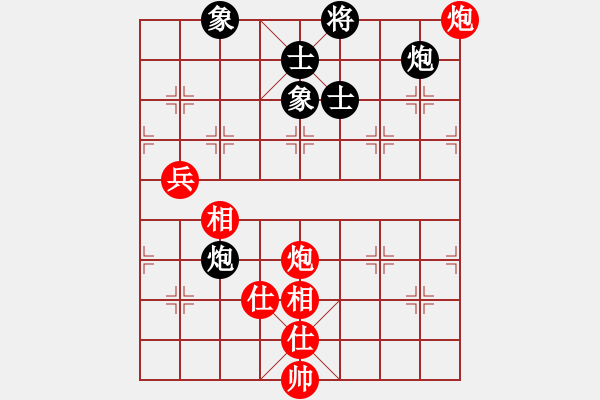 象棋棋譜圖片：棋實你懂得(北斗)-和-漢界一條龍(9星) - 步數(shù)：150 