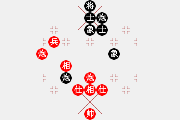 象棋棋譜圖片：棋實你懂得(北斗)-和-漢界一條龍(9星) - 步數(shù)：170 