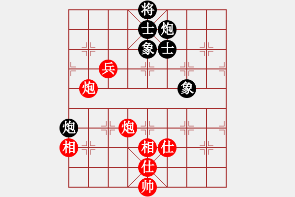 象棋棋譜圖片：棋實你懂得(北斗)-和-漢界一條龍(9星) - 步數(shù)：180 