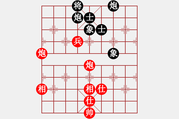 象棋棋譜圖片：棋實你懂得(北斗)-和-漢界一條龍(9星) - 步數(shù)：190 