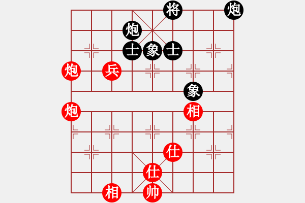 象棋棋譜圖片：棋實你懂得(北斗)-和-漢界一條龍(9星) - 步數(shù)：200 