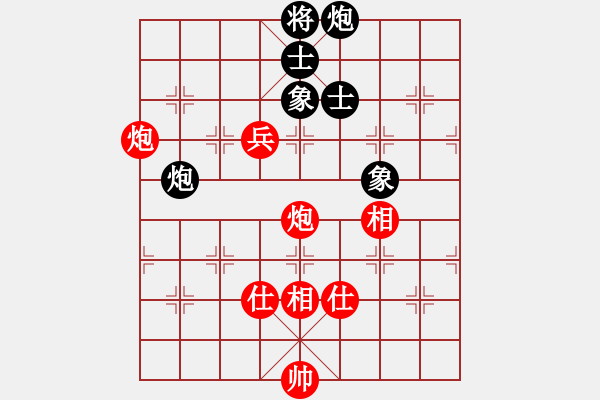 象棋棋譜圖片：棋實你懂得(北斗)-和-漢界一條龍(9星) - 步數(shù)：210 