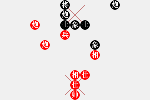 象棋棋譜圖片：棋實你懂得(北斗)-和-漢界一條龍(9星) - 步數(shù)：220 