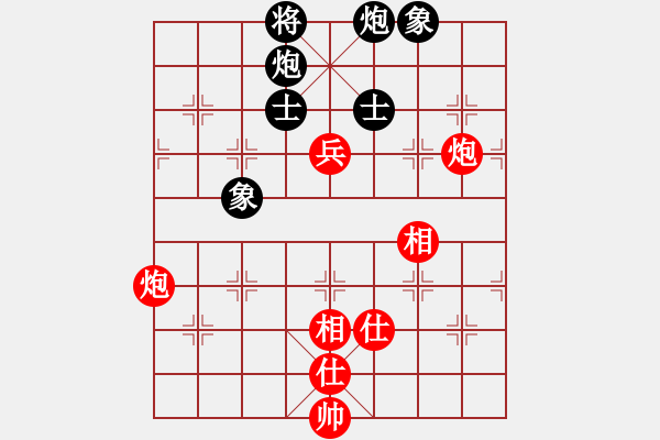 象棋棋譜圖片：棋實你懂得(北斗)-和-漢界一條龍(9星) - 步數(shù)：229 