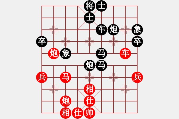 象棋棋譜圖片：棋實你懂得(北斗)-和-漢界一條龍(9星) - 步數(shù)：60 