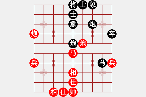 象棋棋譜圖片：棋實你懂得(北斗)-和-漢界一條龍(9星) - 步數(shù)：70 