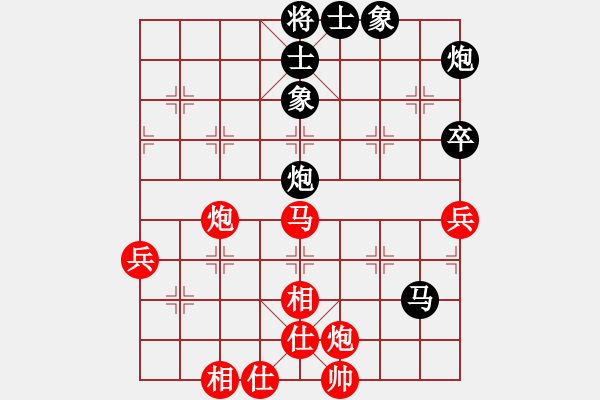 象棋棋譜圖片：棋實你懂得(北斗)-和-漢界一條龍(9星) - 步數(shù)：80 