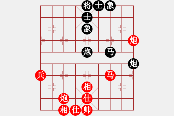 象棋棋譜圖片：棋實你懂得(北斗)-和-漢界一條龍(9星) - 步數(shù)：90 