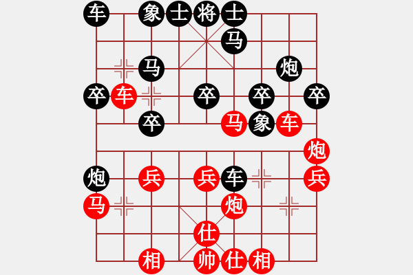 象棋棋譜圖片：神經(jīng)刀(5段)-勝-飛霞棋仙(1段) - 步數(shù)：30 