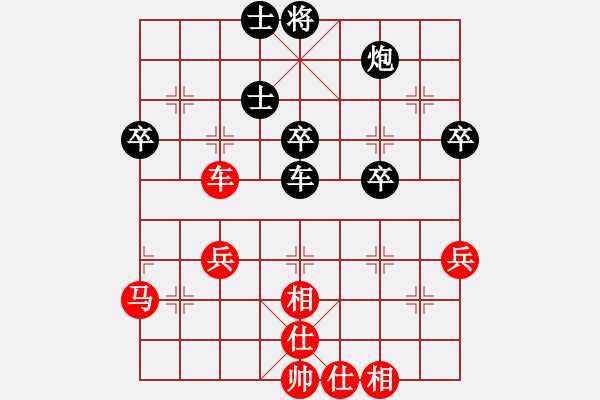 象棋棋譜圖片：神經(jīng)刀(5段)-勝-飛霞棋仙(1段) - 步數(shù)：60 