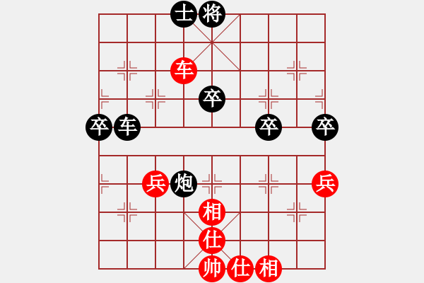 象棋棋譜圖片：神經(jīng)刀(5段)-勝-飛霞棋仙(1段) - 步數(shù)：70 