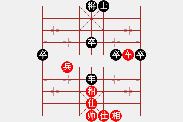 象棋棋譜圖片：神經(jīng)刀(5段)-勝-飛霞棋仙(1段) - 步數(shù)：80 