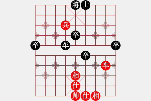 象棋棋譜圖片：神經(jīng)刀(5段)-勝-飛霞棋仙(1段) - 步數(shù)：90 