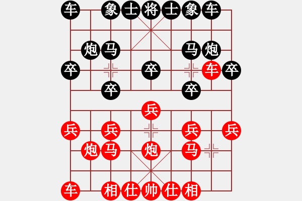 象棋棋谱图片：周涛 先和 王浩楠 - 步数：11 