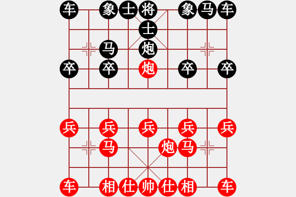 象棋棋譜圖片：瀟湘棋帥[紅] -VS- 坑長0001[黑] - 步數(shù)：10 