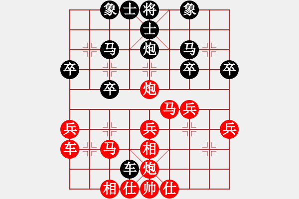 象棋棋譜圖片：瀟湘棋帥[紅] -VS- 坑長0001[黑] - 步數(shù)：30 