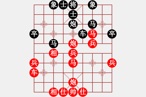 象棋棋譜圖片：瀟湘棋帥[紅] -VS- 坑長0001[黑] - 步數(shù)：40 