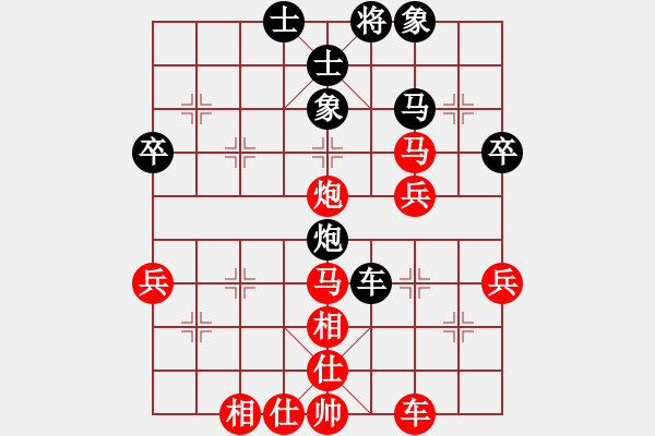 象棋棋譜圖片：瀟湘棋帥[紅] -VS- 坑長0001[黑] - 步數(shù)：50 