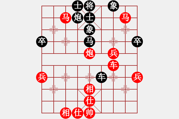 象棋棋譜圖片：瀟湘棋帥[紅] -VS- 坑長0001[黑] - 步數(shù)：60 