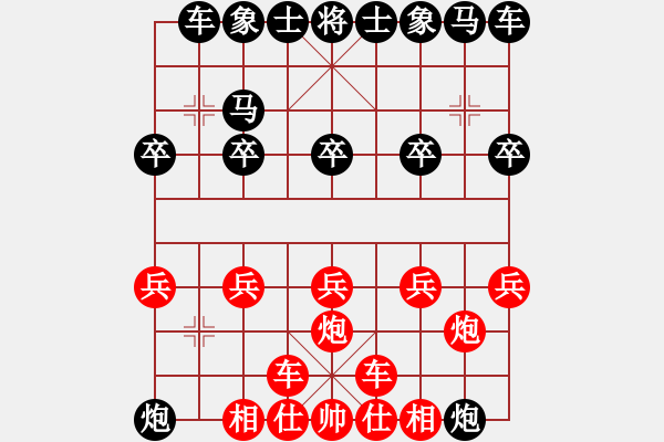 象棋棋譜圖片：破雙鐵滑車2紅車九平六變例 - 步數(shù)：10 