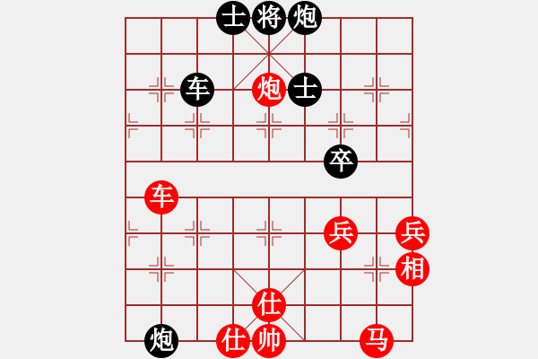 象棋棋譜圖片：來二砍三(月將)-和-岳陽飛龍二(9段) - 步數(shù)：100 