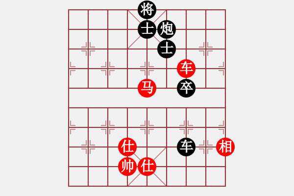 象棋棋譜圖片：來二砍三(月將)-和-岳陽飛龍二(9段) - 步數(shù)：140 