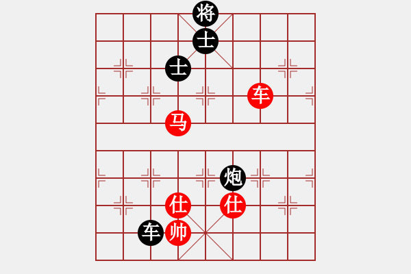 象棋棋譜圖片：來二砍三(月將)-和-岳陽飛龍二(9段) - 步數(shù)：160 