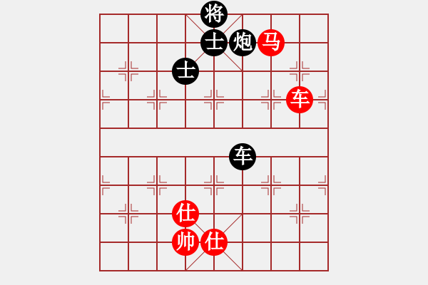 象棋棋譜圖片：來二砍三(月將)-和-岳陽飛龍二(9段) - 步數(shù)：190 