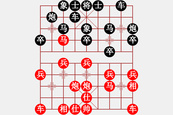 象棋棋譜圖片：來二砍三(月將)-和-岳陽飛龍二(9段) - 步數(shù)：20 