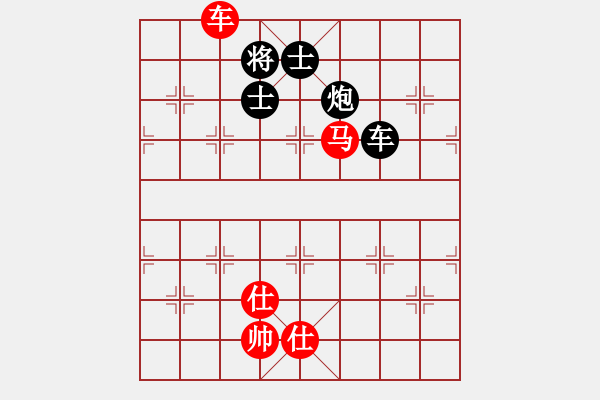 象棋棋譜圖片：來二砍三(月將)-和-岳陽飛龍二(9段) - 步數(shù)：210 