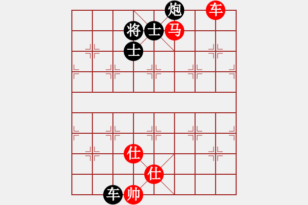 象棋棋譜圖片：來二砍三(月將)-和-岳陽飛龍二(9段) - 步數(shù)：240 