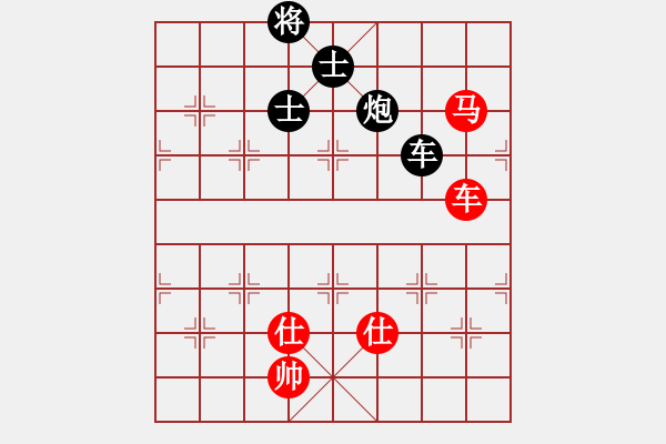 象棋棋譜圖片：來二砍三(月將)-和-岳陽飛龍二(9段) - 步數(shù)：250 