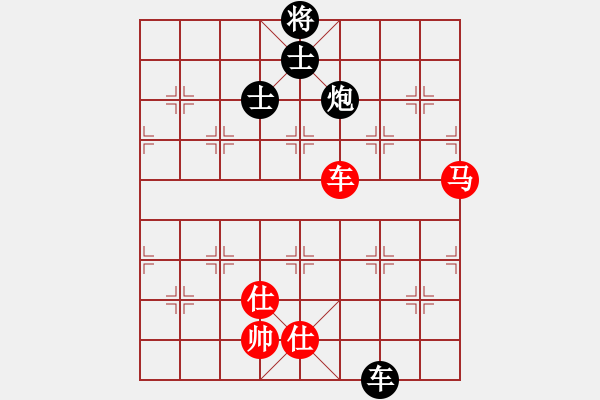 象棋棋譜圖片：來二砍三(月將)-和-岳陽飛龍二(9段) - 步數(shù)：260 