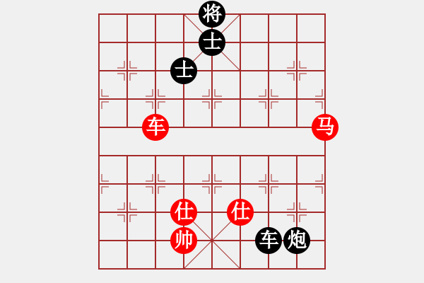 象棋棋譜圖片：來二砍三(月將)-和-岳陽飛龍二(9段) - 步數(shù)：280 