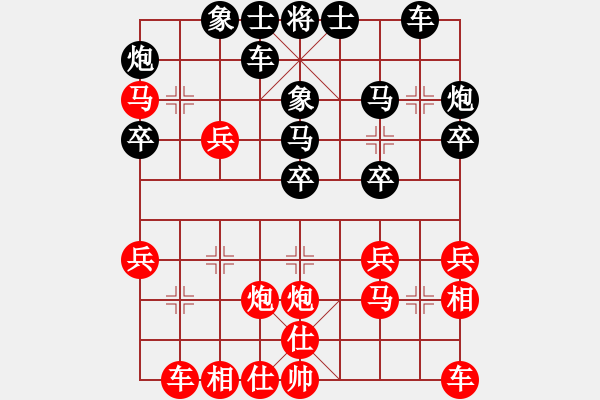 象棋棋譜圖片：來二砍三(月將)-和-岳陽飛龍二(9段) - 步數(shù)：30 