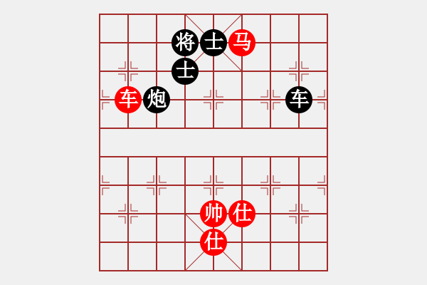 象棋棋譜圖片：來二砍三(月將)-和-岳陽飛龍二(9段) - 步數(shù)：330 