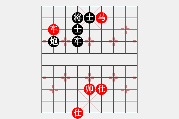 象棋棋譜圖片：來二砍三(月將)-和-岳陽飛龍二(9段) - 步數(shù)：350 