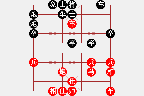 象棋棋譜圖片：來二砍三(月將)-和-岳陽飛龍二(9段) - 步數(shù)：40 