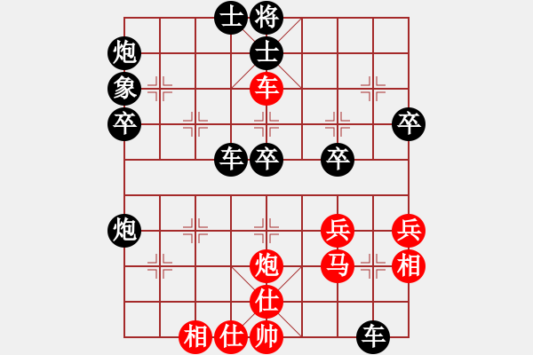 象棋棋譜圖片：來二砍三(月將)-和-岳陽飛龍二(9段) - 步數(shù)：50 