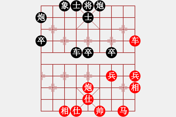 象棋棋譜圖片：來二砍三(月將)-和-岳陽飛龍二(9段) - 步數(shù)：60 