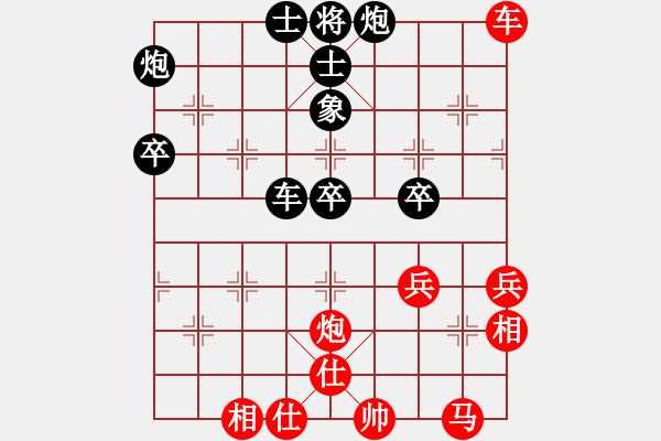 象棋棋譜圖片：來二砍三(月將)-和-岳陽飛龍二(9段) - 步數(shù)：70 