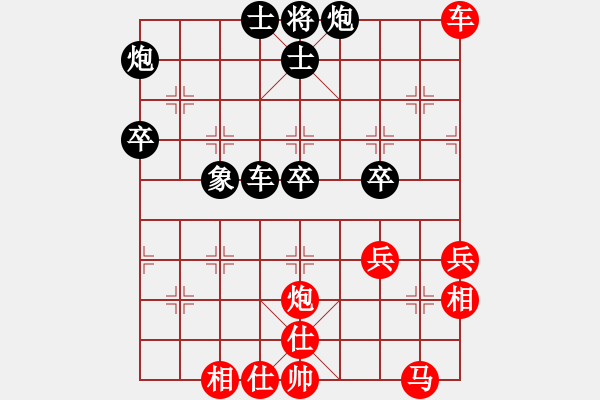 象棋棋譜圖片：來二砍三(月將)-和-岳陽飛龍二(9段) - 步數(shù)：80 