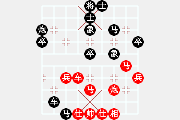 象棋棋譜圖片：李團結(jié)(7星)-勝-棋僮(9星) - 步數(shù)：40 