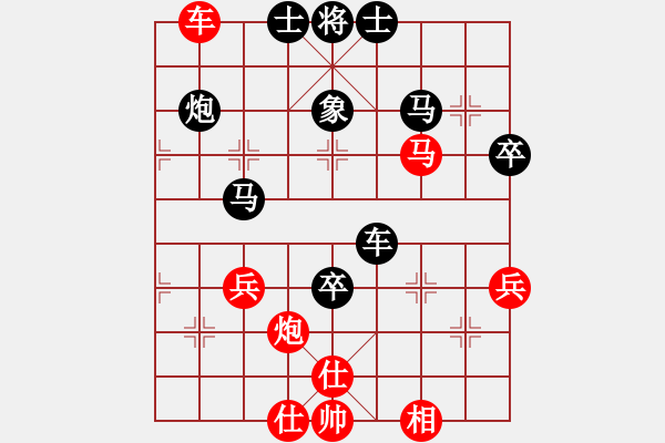 象棋棋譜圖片：李團結(jié)(7星)-勝-棋僮(9星) - 步數(shù)：60 