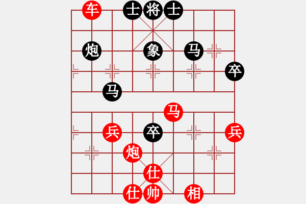 象棋棋譜圖片：李團結(jié)(7星)-勝-棋僮(9星) - 步數(shù)：61 