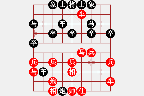 象棋棋譜圖片：西白虎(月將)-負-跨海蛟龍(5段) - 步數(shù)：30 